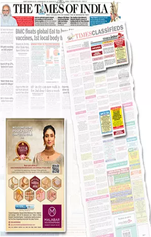 Daily Desher Katha tearsheet proof